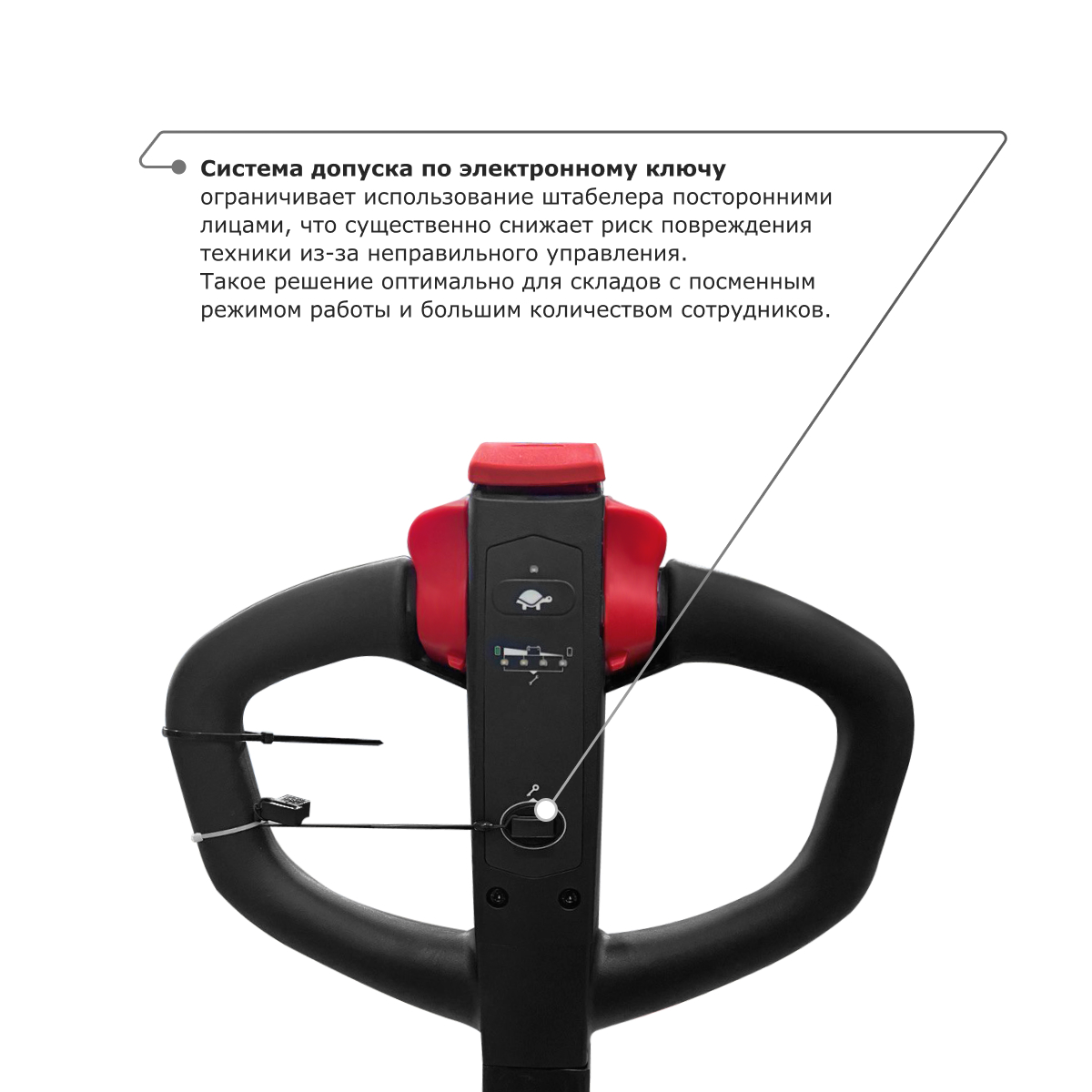 Самоходный электроштабелер PROLIFT M2 SDR 1230