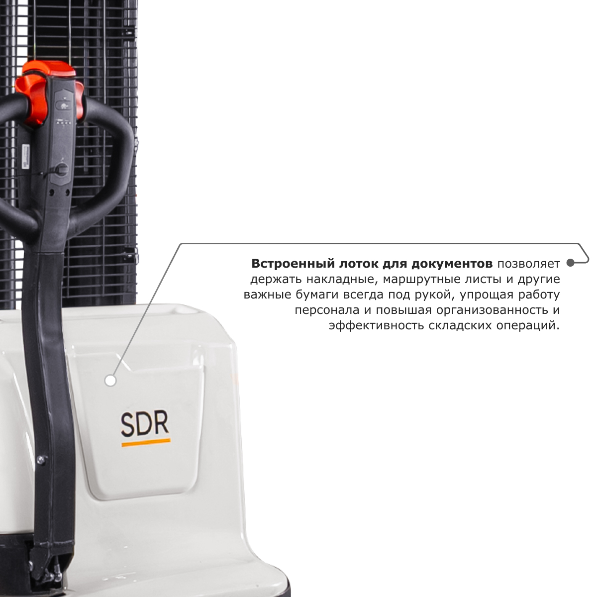 Самоходный электроштабелер PROLIFT M2 SDR 1230