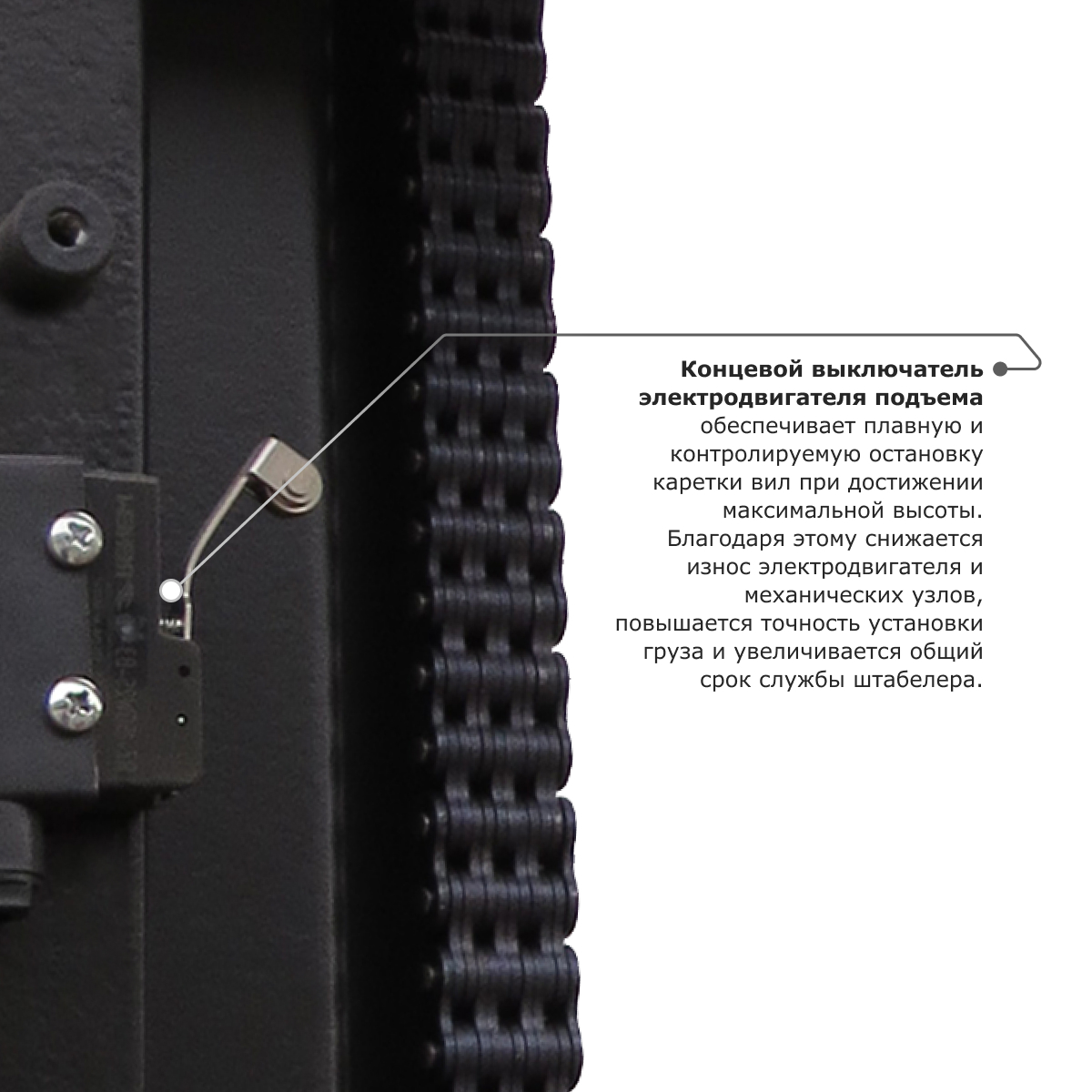 Самоходный электроштабелер PROLIFT M2 SDK 1656