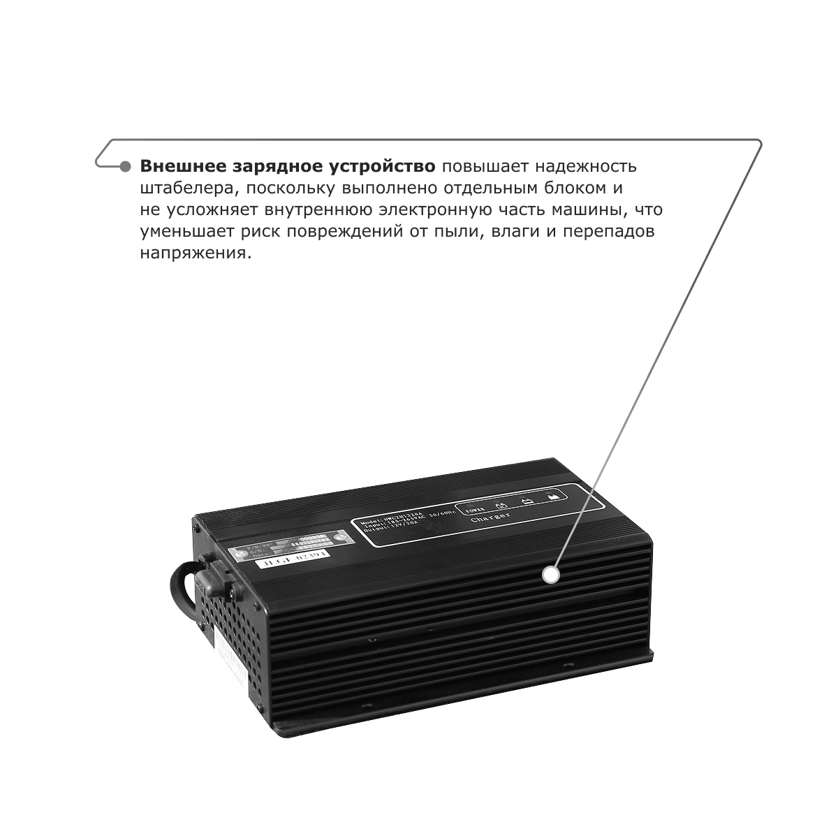 Электрический штабелер PROLIFT M2 SPN 1025 с раздвижными вилами