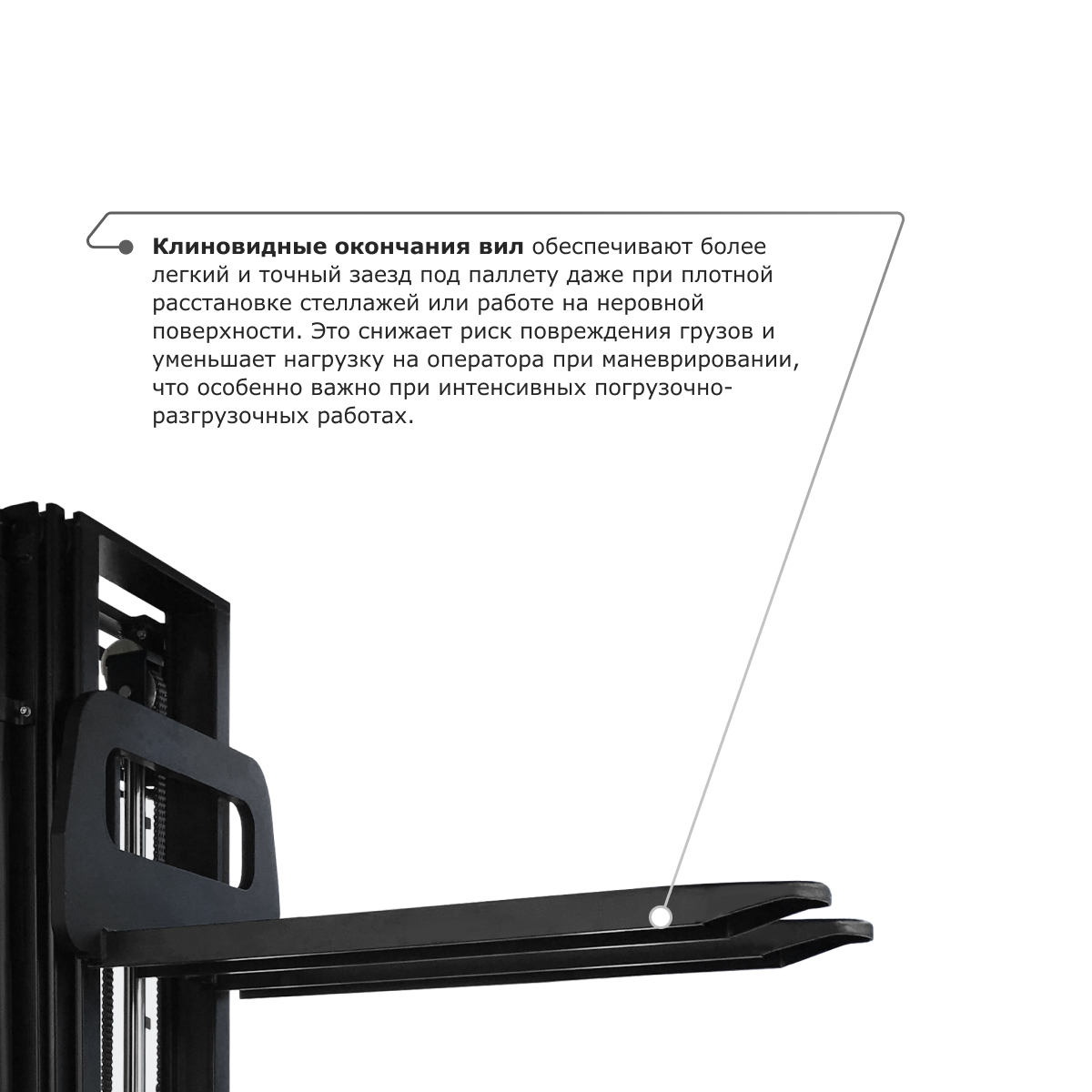 Самоходный электроштабелер PROLIFT M2 SDR 1536