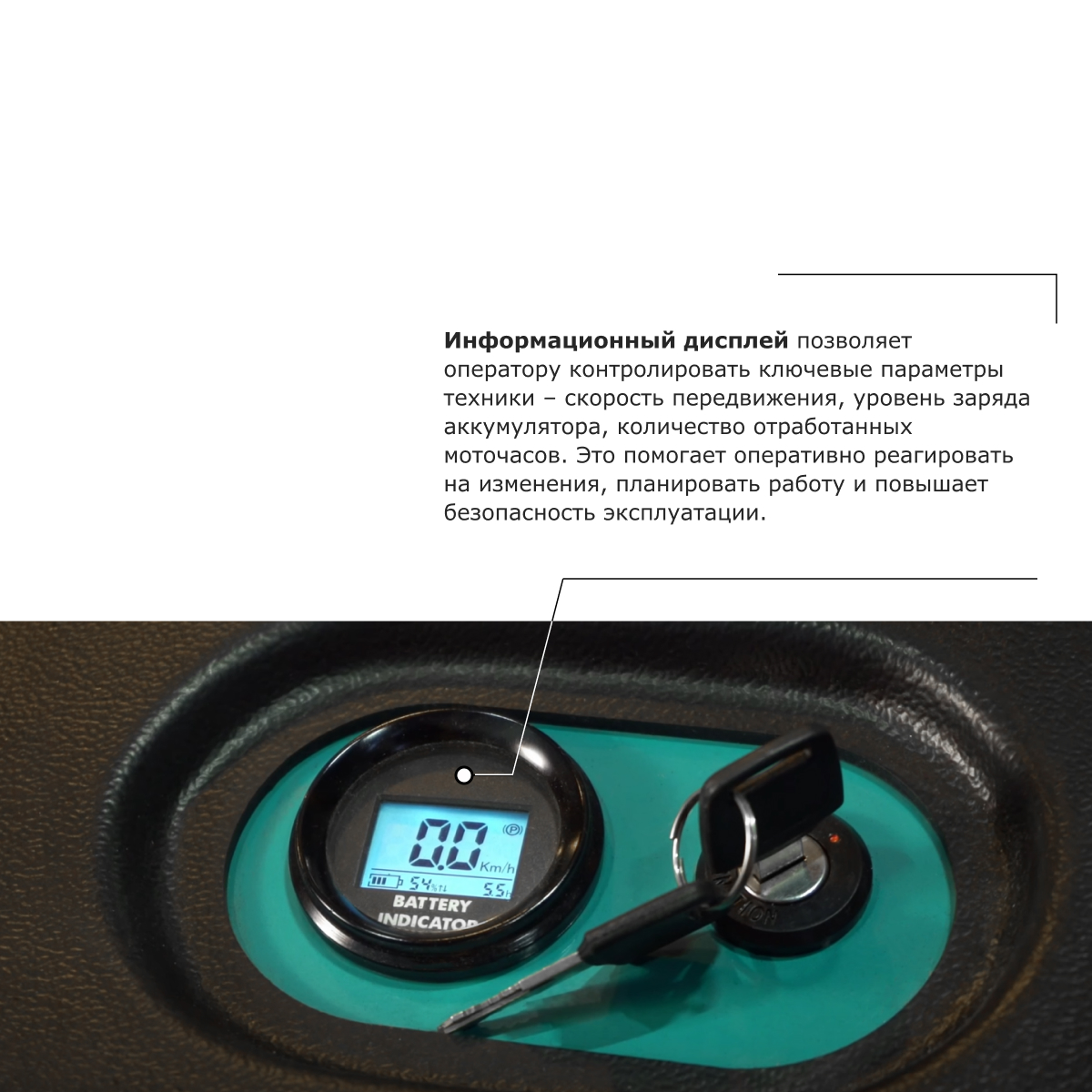 Штабелер с выдвижной мачтой (мини-ричтрак) PROLIFT PRO MRV 2050 li-ion