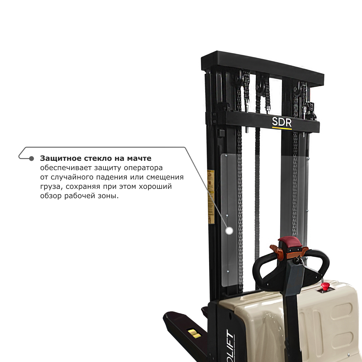 Самоходный электроштабелер PROLIFT M2 SDR 1545S со свободным подъемом