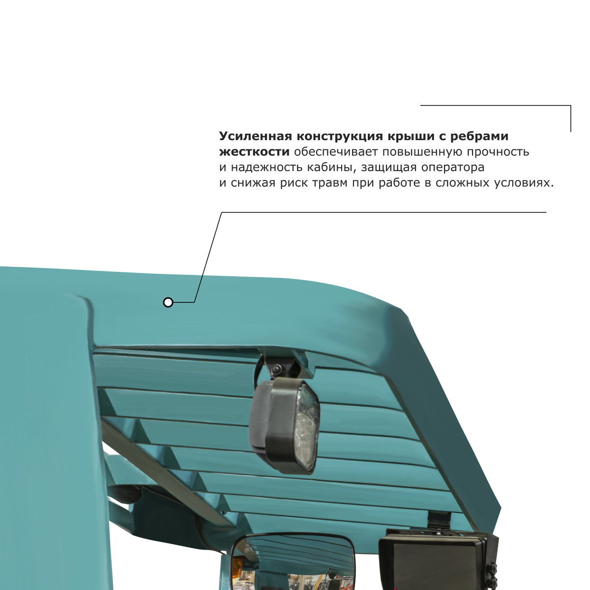 Ричтрак PROLIFT PRO RV 16100 li-ion